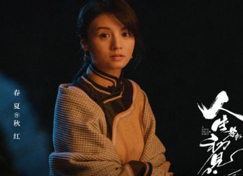《人生若如初见》并非烂俗偶像剧，有成为爆款的潜质