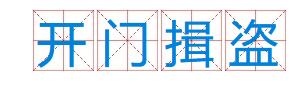 图片.png