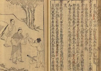太平广记·卷七十七·道术·泓师如何翻译？原文是什么内容？