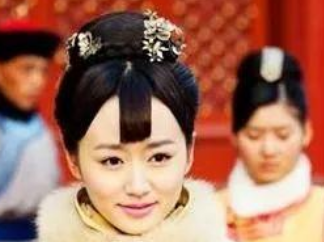 清朝唯一的一位太子妃是谁？她的一生是什么样的？
