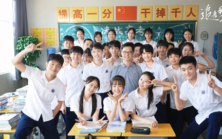 《追着彩虹的我们》什么时候更新 每周更新多少集