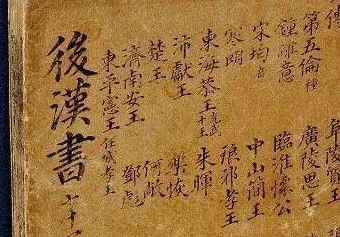 执金吾是什么官职？主要负责什么呢？