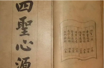 《四圣心源》：卷七·杂病解下·黄疸根原 全文