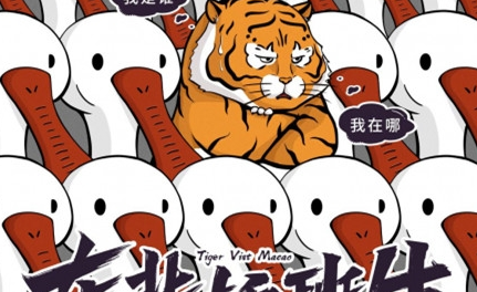 《东北插班生网剧版》剧情是什么 讲了什么故事