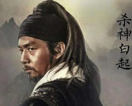白起要是没有被处死的话 秦国能够提前统一六国吗