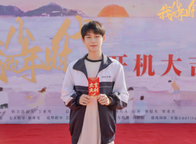 《我的少年时代》剧情是什么 讲了什么故事
