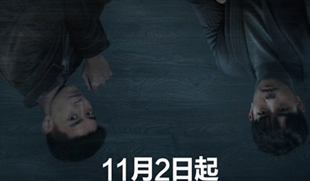 《促醒者》哪里可以看 什么平台播出