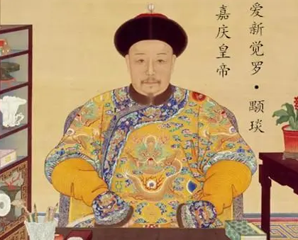 嘉庆弄死和珅十五年后 嘉庆为什么又后悔了