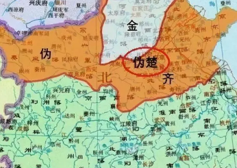 存在于北宋与南宋之间的伪楚政权，是怎么回事？