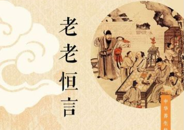《老老恒言》卷四·席主要内容是什么？