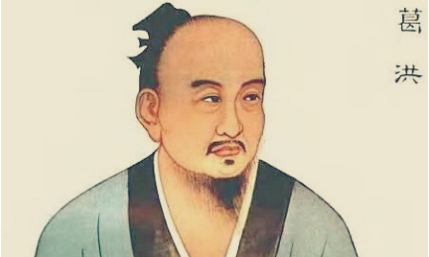 东晋葛洪撰《抱朴子》：外篇·崇教 全文及翻译注释