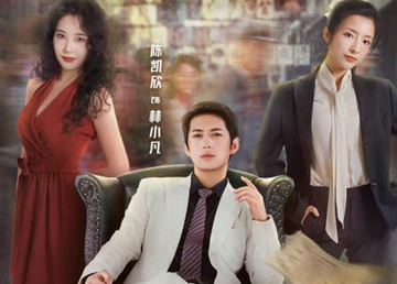 穿越、创业、年代剧《重返1993》具体讲述了什么故事？