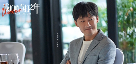《我们的当打之年》杜秉文结局是什么 最后如何了