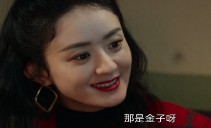 《风吹半夏》赵丽颖新角色实现了事业和爱情双丰收