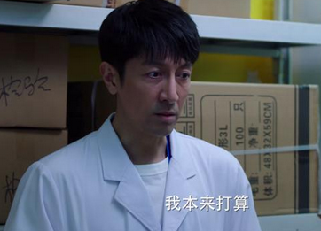 《完美伴侣》陈珊为什么要离婚？只是因为流产吗？