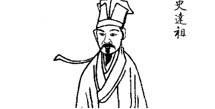 史达祖诗词名句赏析：近寒食人家，相思未忘苹藻香