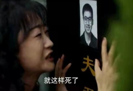 《江照黎明》于红和苏睿关系是什么 于红的结局如何