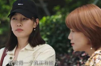 家庭职场剧《我们的婚姻》开播，讲了什么故事？