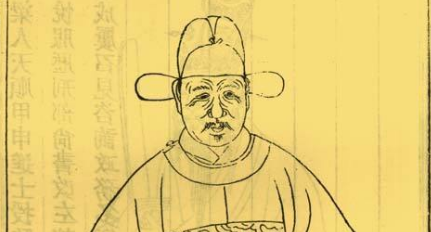 明朝太子太保戴珊简介：历浙江按察使，福建左右布政使