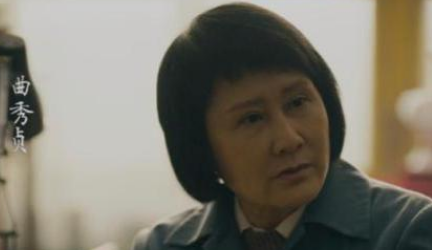 《人世间》清醒通透的女性角色不少，譬如曲秀贞