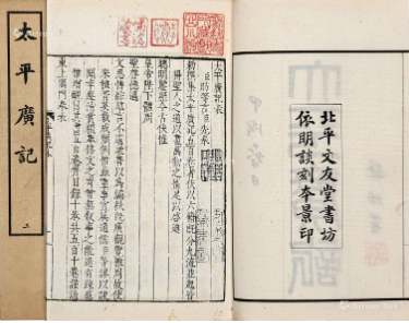 太平广记·卷六·神仙·刘商原文是什么内容？该怎么翻译呢？