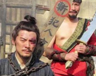 在古代那些被砍头的犯人为何要跪下？原因是什么