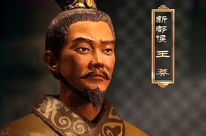 历史上王莽为何不让老百姓用两个字的名字？