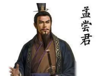 有哪些与孟尝君田文有关的轶事典故？后世对他的评价如何？