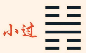 易经的明夷卦初九“君子于行，义不食也”是什么意思？