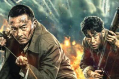 《烽火地雷战》主演有哪些人？讲了什么故事？