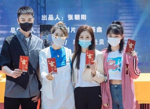 《为你逆光而来》正式开机，主演阵容介绍