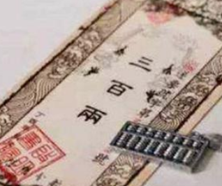 在我国古代银票是如何发展的？有多讲究？