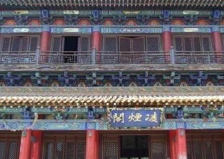 秦叔宝排在凌烟阁最后一位是为什么？
