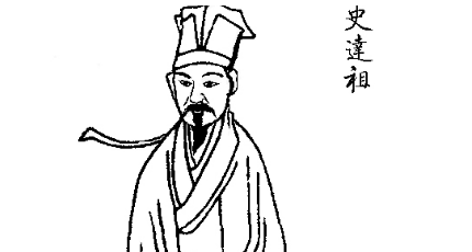 史达祖为抒发复杂而矛盾的思想感情，遂作《满江红·书怀》