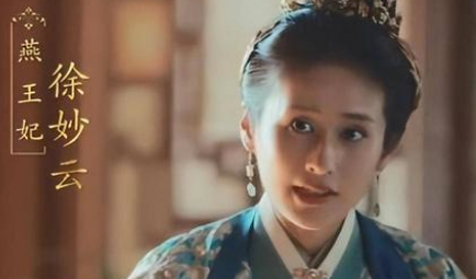 《山河月明》不少网友感慨颖儿终于选对剧本了