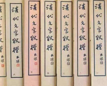 明朝时期也有出现文字狱 明朝文字狱到底有多严重
