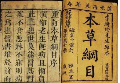 本草纲目·第三卷·百病主治·瘰疬具体内容是什么？