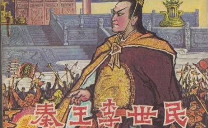 《隋唐两朝志传》第四十二回：石州唐兵败崇茂