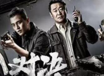 《对决》正式定档，剧中有哪些亮点呢？