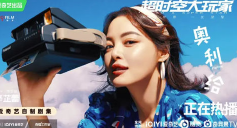 《超时空大玩家》更新时间出了吗 在哪里可以看
