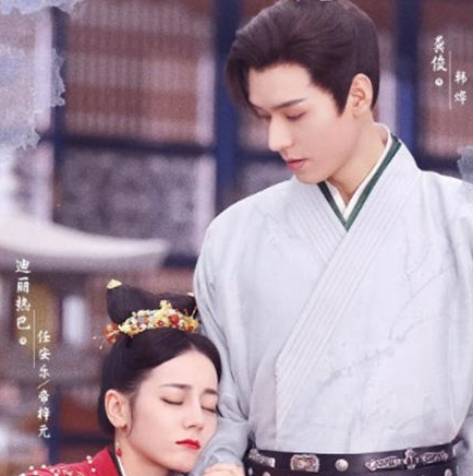 《安乐传》什么时候播出 剧情讲了什么