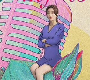 《芳心荡漾》秦岚饰演的是谁？三女主阵容太亮眼