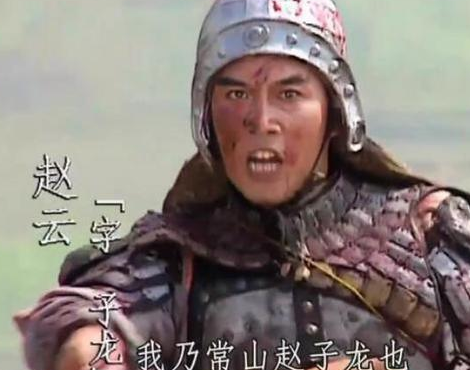 历史上的赵云到底是什么样 赵云一生都没有得到刘备重用吗