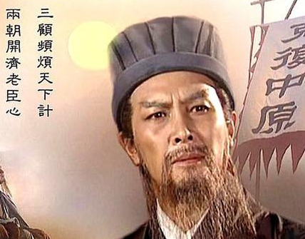 司马懿和诸葛亮都有儿子 双方差距为何那么大