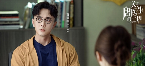 《关于唐医生的一切》王海明结局是什么 最后怎样了