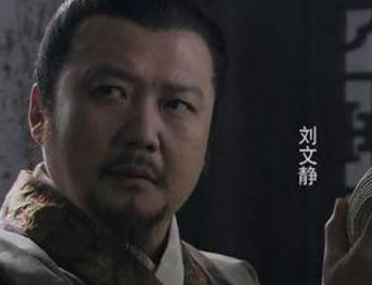 李渊为何以谋反罪处死了刘文静？刘文静做了什么？