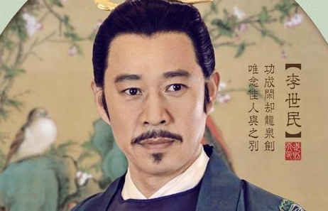 李渊退位后的太上皇生活如何 李渊到底生了多少个孩子