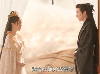 《苍兰诀》从三个细节中能看出神女息芸有小兰花的记忆