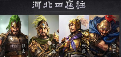 高览和张郃都投靠曹操 两人结局为何完全不同