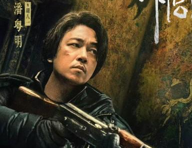 《昆仑神宫》铁三角再次启程，有哪些新成员加入？